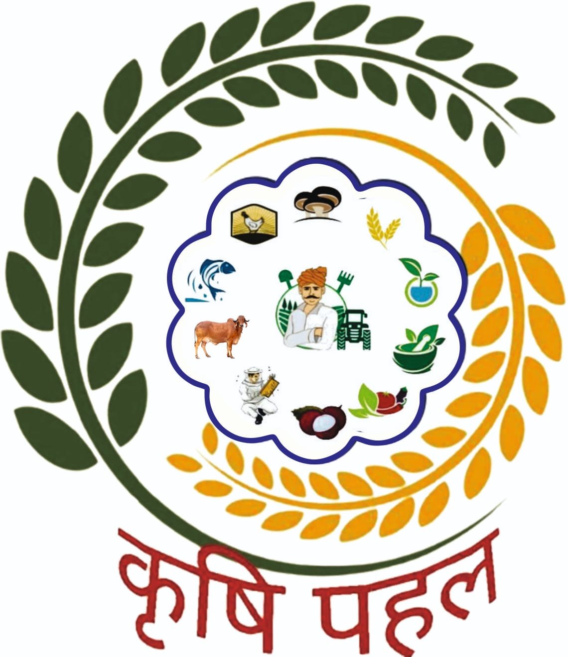 Krishi Pahal Logo